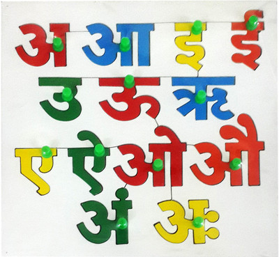 

Awals Hindi Vowels ( Swar ) with Knob(1 Pieces)