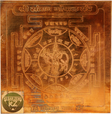 Kesar Zems Copper Yantra(Pack of 1)