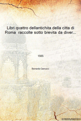 Libri qvattro dellantichita della citta di Roma raccolte sotto brevita da diversi antichi et moderni scrittori 1565 [Hardcover](Italian, Hardcover, Bernardo Gamucci)