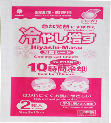 

KOKUBO K-2515 COLD in Ambient temperature Pack(Pink)