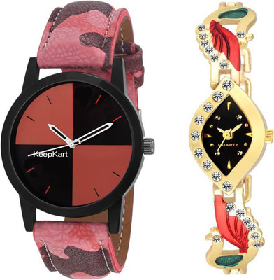 

Keepkart Set Of Two Couple Watch For Boys And Girls Watch - For Couple