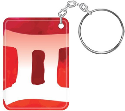 

Gingercrush Gemini Graffiti Key Chain