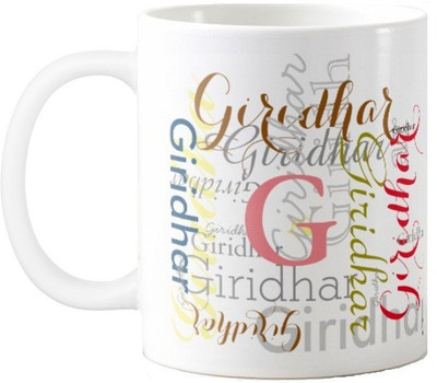 

Exoctic Silver Giridhar Ceramic Mug(330 ml), Multicolor