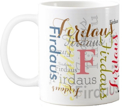 

Exoctic Silver Firdaus Ceramic Mug(330 ml), Multicolor