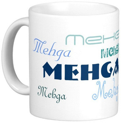 

Exoctic Silver MEHGA Ceramic Mug(330 ml), Blue