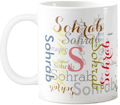 

Exoctic Silver Sohrab Ceramic Mug(330 ml), Multicolor