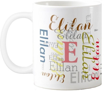 

Exoctic Silver Elilan Ceramic Mug(330 ml), Multicolor