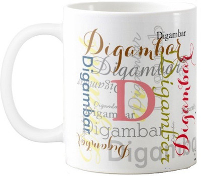 

Exoctic Silver Digambar Ceramic Mug(330 ml), Multicolor