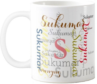 

Exoctic Silver Sukumar Ceramic Mug(330 ml), Multicolor