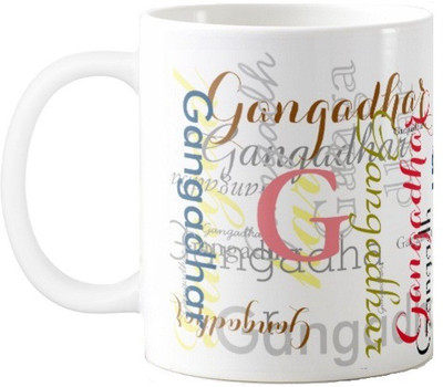 

Exoctic Silver Gangadhar Ceramic Mug(330 ml), Multicolor
