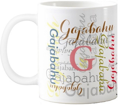 

Exoctic Silver Gajabahu Ceramic Mug(330 ml), Multicolor
