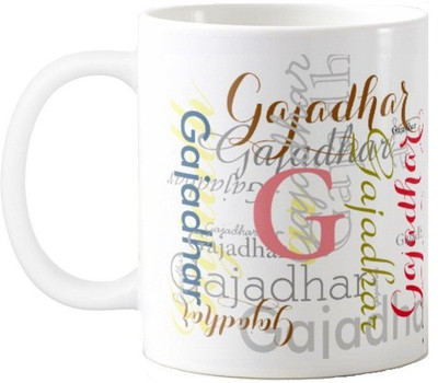 Exoctic Silver Gajadhar Ceramic Mug(330 ml), Multicolor