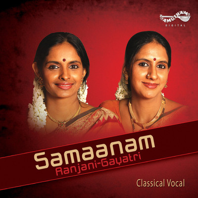 

Samaanam Audio CD Standard Edition(Sanskrit - Ranjani - Gayatri)