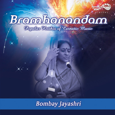 

Bramhanandam Audio CD Standard Edition(Tamil - Bombay S. Jayashree)