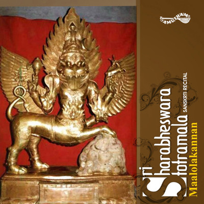 

Sri Sharabheswara Storamala Audio CD Standard Edition(Sanskrit - Maalola Kannan)