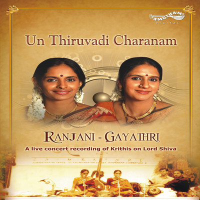 UnThiruvadi Charanam Audio CD Standard Edition(Tamil - Ranjani - Gayatri)