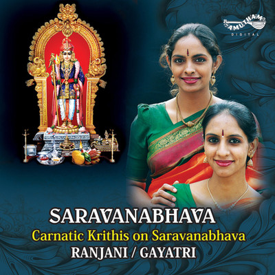 Saravanabhava Audio CD Limited Edition(Tamil - Ranjani - Gayatri)