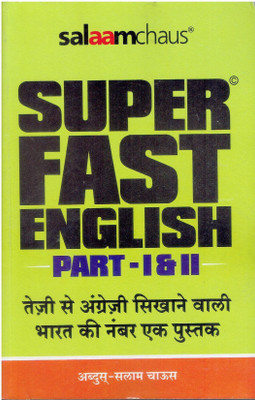 Salaamchaus Super Fast English Part I & II(Paperback, Hindi, Abdusalaam Usman Chaus)