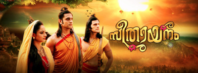 

SEETHAYANAM - MALAYALAM - ASIANET TV SHOW - HD PRINT 1(DVD Malayalam)