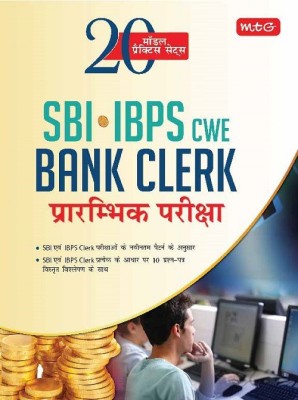 20 Model Practice Sets Sbi-Ibps-Cwe Bank Clerk(Hindi, Paperback, Vohra Jitesh)