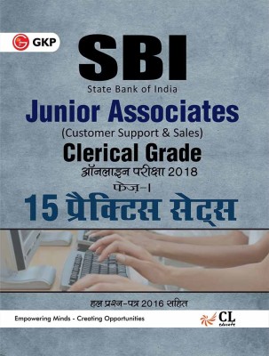 SBI (State Bank of India) 2019 - SBI Junior Associates Clerical Grade Ph I - Practice Paper (Hindi)  - SBI Associates 15 Practice Sets 2018(Hindi, Paperback, GKP)