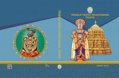 

Tirumala Tirupathi Devasthanams Regular Diary(Gift Set, Multicolor)