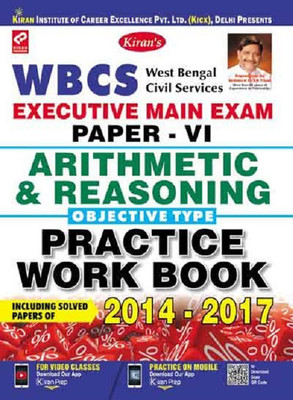 Wbcs Executive Main Exam Paper-Vi Arithmetic & Reasoning Objective Type Practice Work Book-English(Paperback, Think Tank of Kiran Prakashan, Pratiyogita Kiran & KICX)