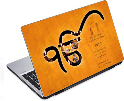 

ezyPRNT Waheguru (14 to 14.9 inch) Vinyl Laptop Decal 14