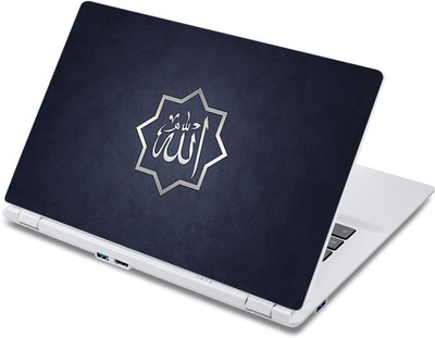 

ezyPRNT Allah Pattern (13 to 13.9 inch) Vinyl Laptop Decal 13
