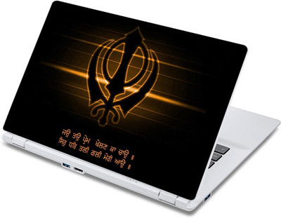 

ezyPRNT Khanda Symbol (13 to 13.9 inch) Vinyl Laptop Decal 13