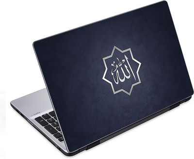 

ezyPRNT Allah Pattern (14 to 14.9 inch) Vinyl Laptop Decal 14