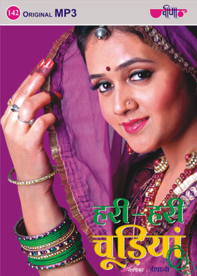 

Hari Hari Chudiyan MP3 Standard Edition(Rajasthani - Deepali)
