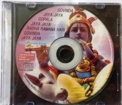 

Govinda Damodar Strotam- Govinda Jaya Jaya Gopala Jaya Jaya Digital Audio CD Audio CD Standard Edition(Sanskrit - AC Bhakti Vedanta Swami Prabhupada Diciple)