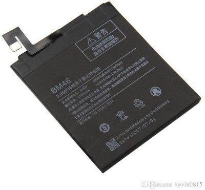 

BOOM Battery - e3 - BM46(Black)