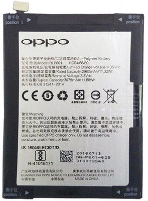 OPPO Mobile Battery For OPPO A53- BLP601 OPPO Mobile Battery For OPPO A53- BLP601
