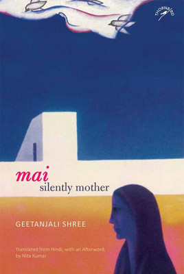 Mai(English, Hardcover, Shree Geetanjali)