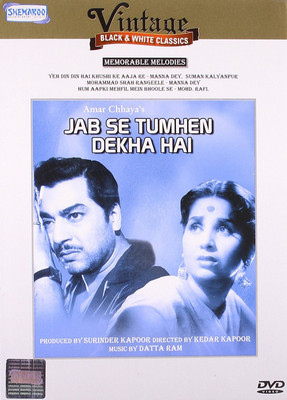

Jab Se Tumhen Dekha Hai DVD(DVD Hindi)