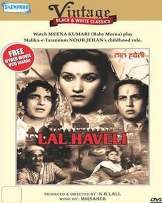 

Lal Haveli DVD(DVD Hindi)