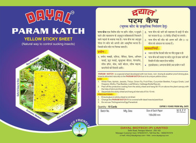 

Dayal Param Param Katch Garden Tool Kit(10 Tools)