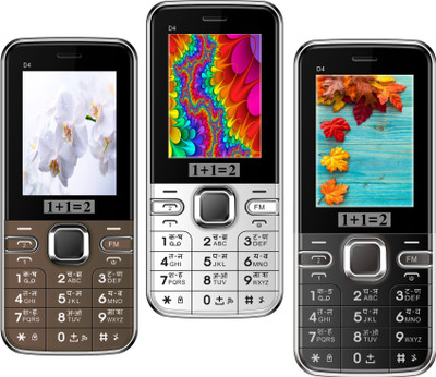 1+1=2 D4 Pack of Three Mobiles(Coffee $$ White $$ Red)