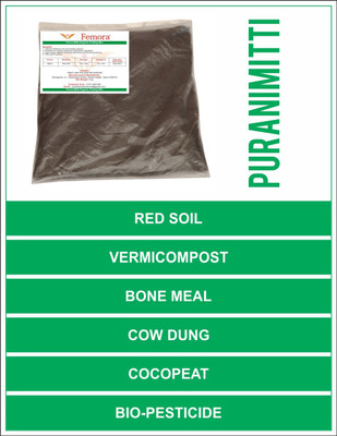 

Femora Purani Mitti- Potting Soil - 5 Kg X 2 = 10Kg Soil Manure(10 kg Powder)