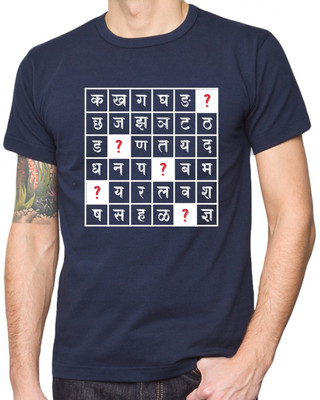 Emostroke Printed Men Round Neck Dark Blue T-Shirt