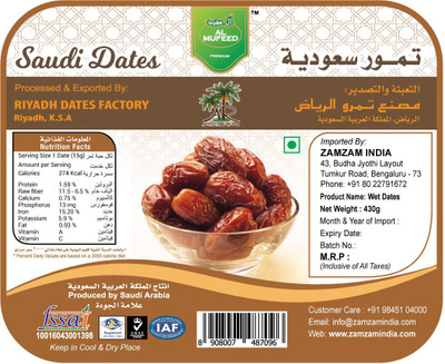 

Saudi Dates WET DATES Dates(430 g, Vacuum Pack)