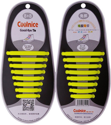 Bolt No Tie Elastic Silicone Shoelaces Shoe Lace YELLOW Shoe Lace(YELLOW Set of 8)