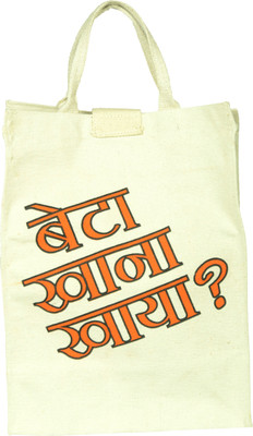 

Eco Corner Beta Khaana Khaya Lunch Bag Lunch Bag(Beige, 20 inch)