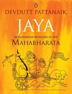 Jaya : Illustrated Retelling Of The Mahabharata(English, Paperback, Devdutt Pattanaik) Flipkart