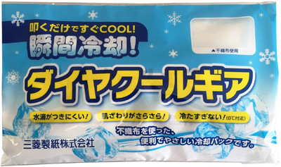 

Mitsubishi Paper Mills DCG001 Cold Pack(White)