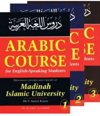 Arabic Course For English Speaking Students Set Of 3 VOLUME UK.Publication-*Indian Printed Good Quality(Paperback, Arabic, Dr. V. Abdur Rahim)