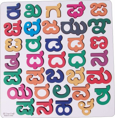 Cryo Craft Kannada Alphabet\Letter Puzzle Board(Multicolor)