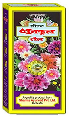 

Banphool Ayurvedic Hair Oil(500 g)